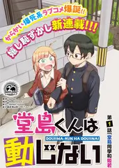 海贼王